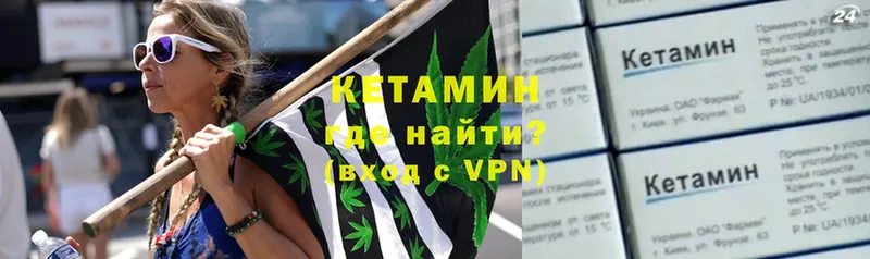 КЕТАМИН ketamine  OMG как зайти  мориарти Telegram  Арсеньев 