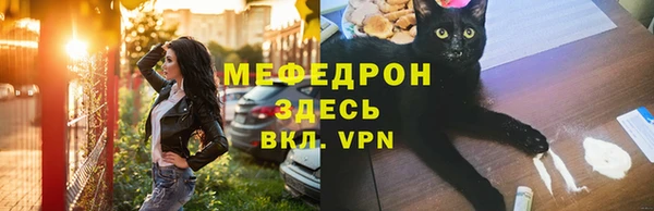 мефедрон Волосово