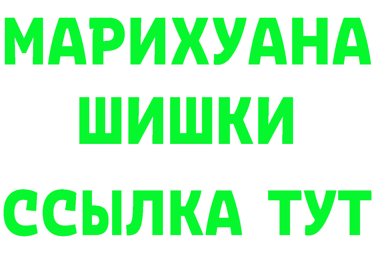 A-PVP СК зеркало площадка гидра Арсеньев